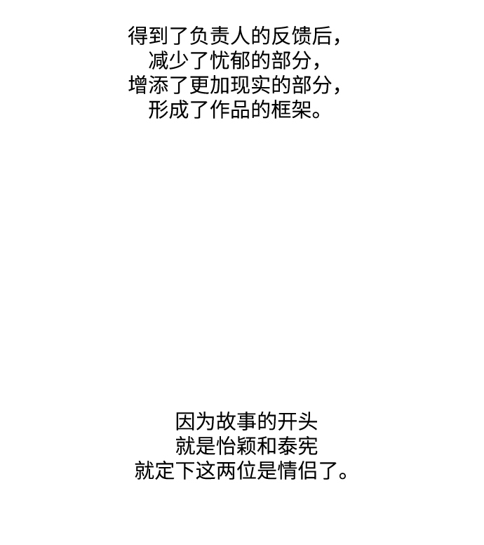 【免费】 後记21
