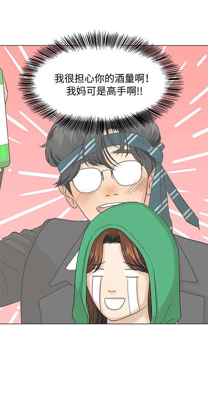 第37话43