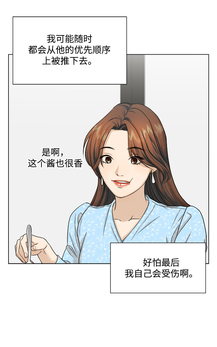 第9话5