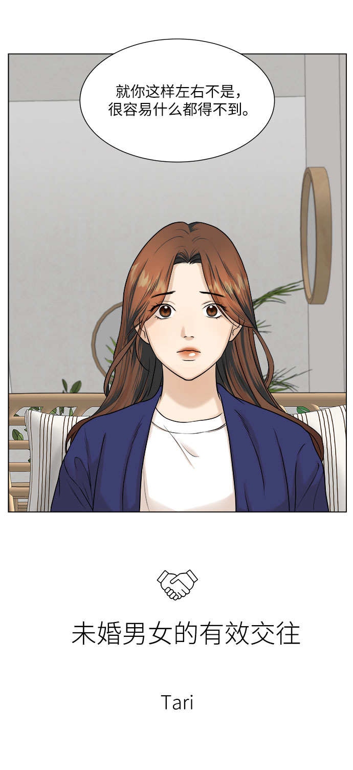 第6话6