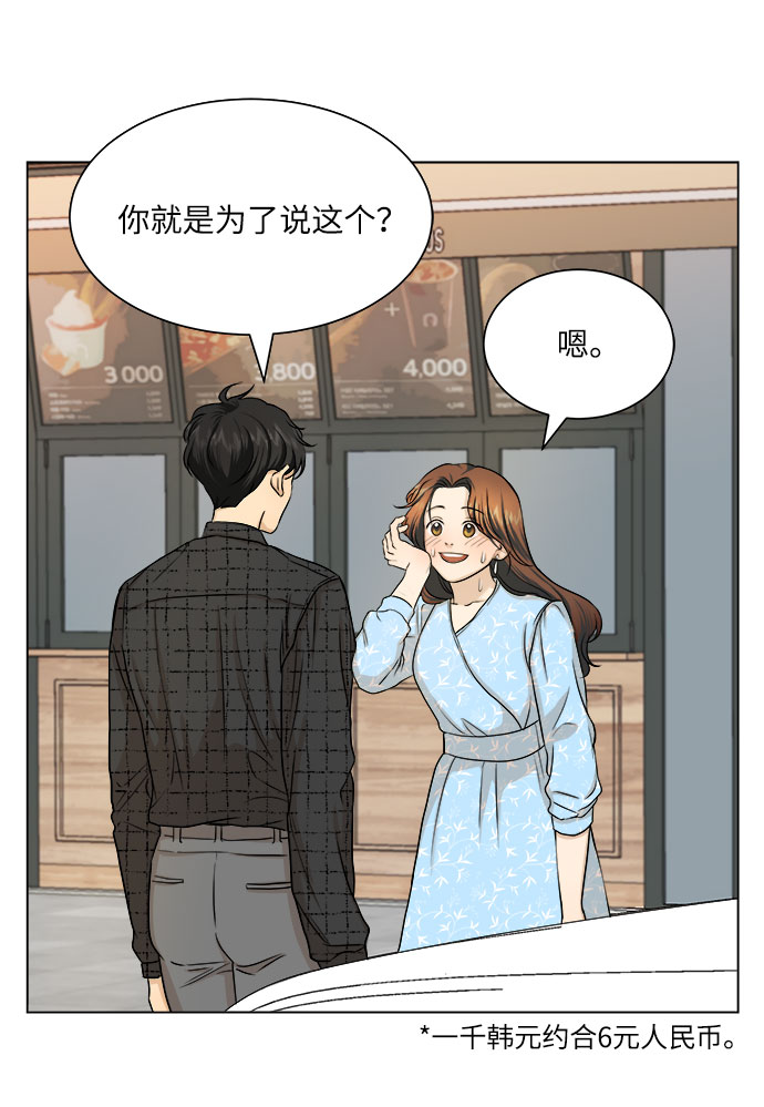 第10话8