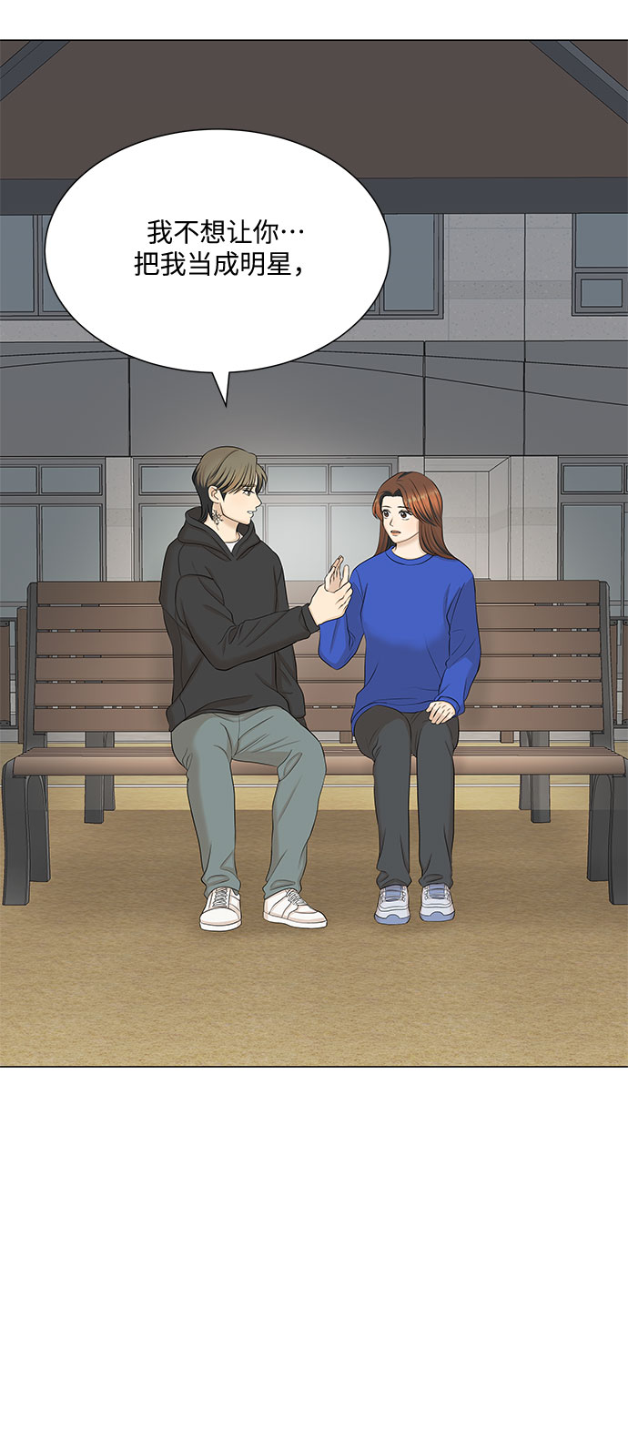 第48话6