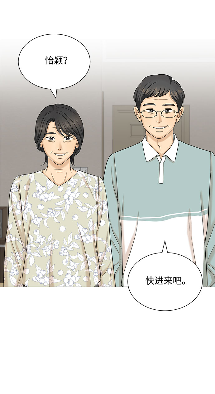 第50话25