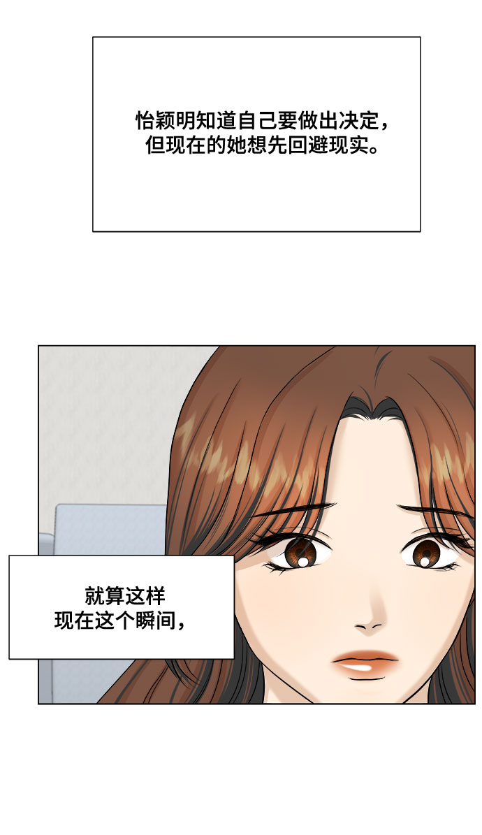 第27话30