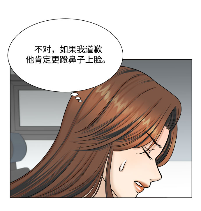 第30话13