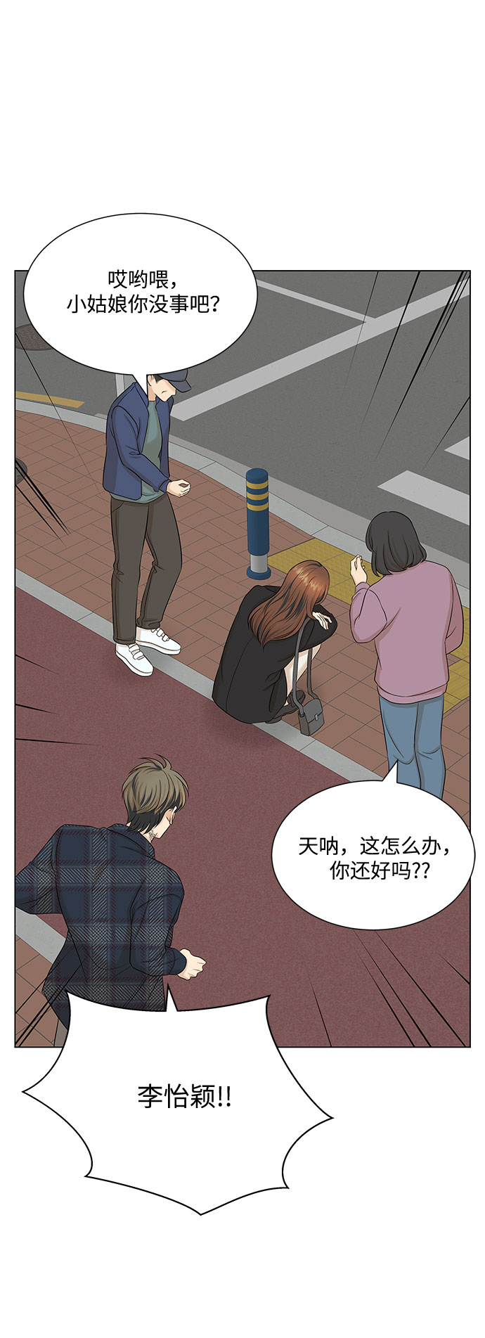 第34话44