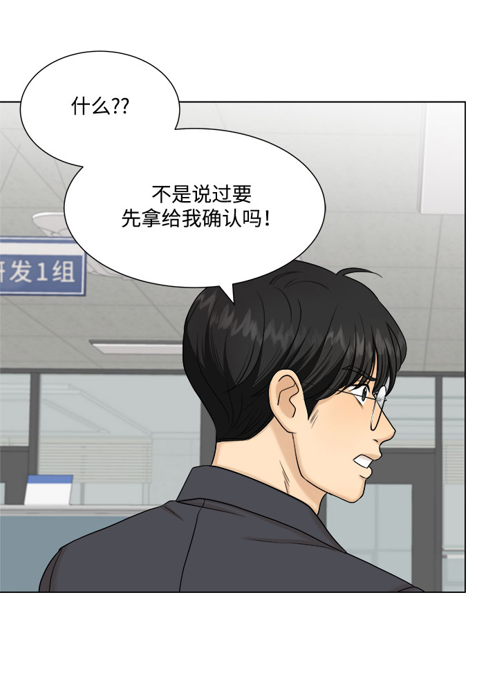 第29话26