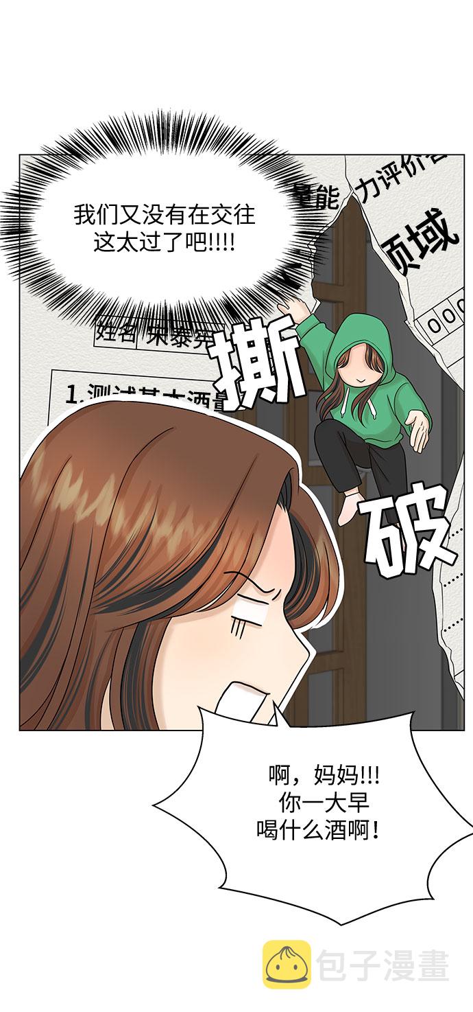 第37话35