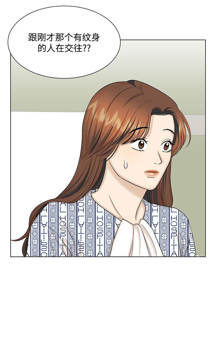 第36话2