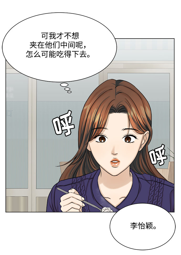 第10话45
