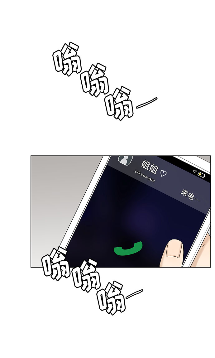 第45话34