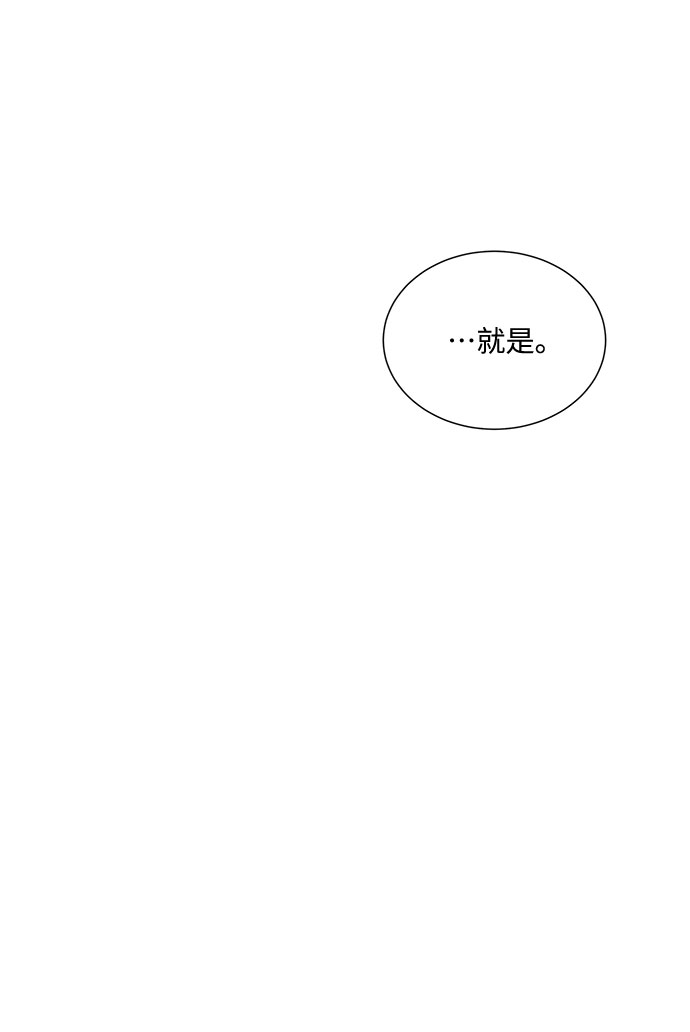 第51话（最终话）42