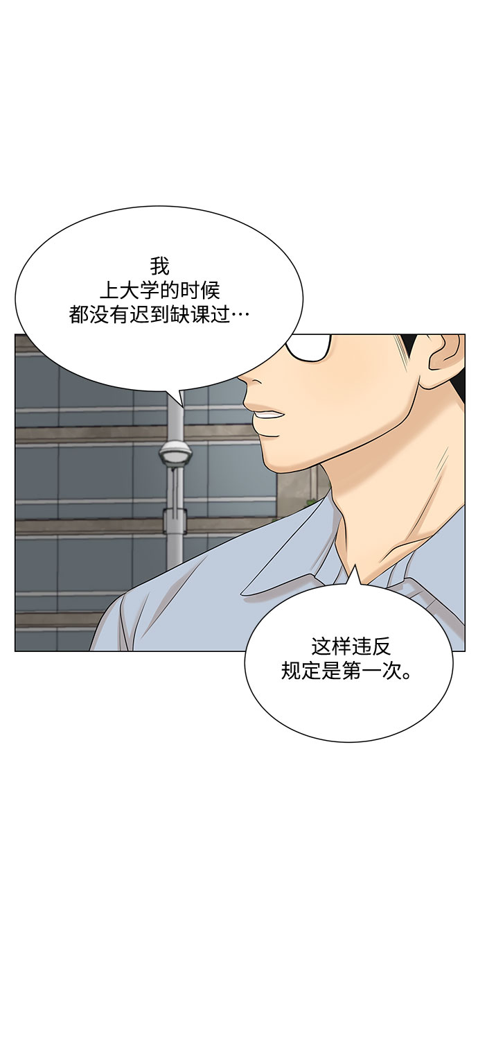第49话65