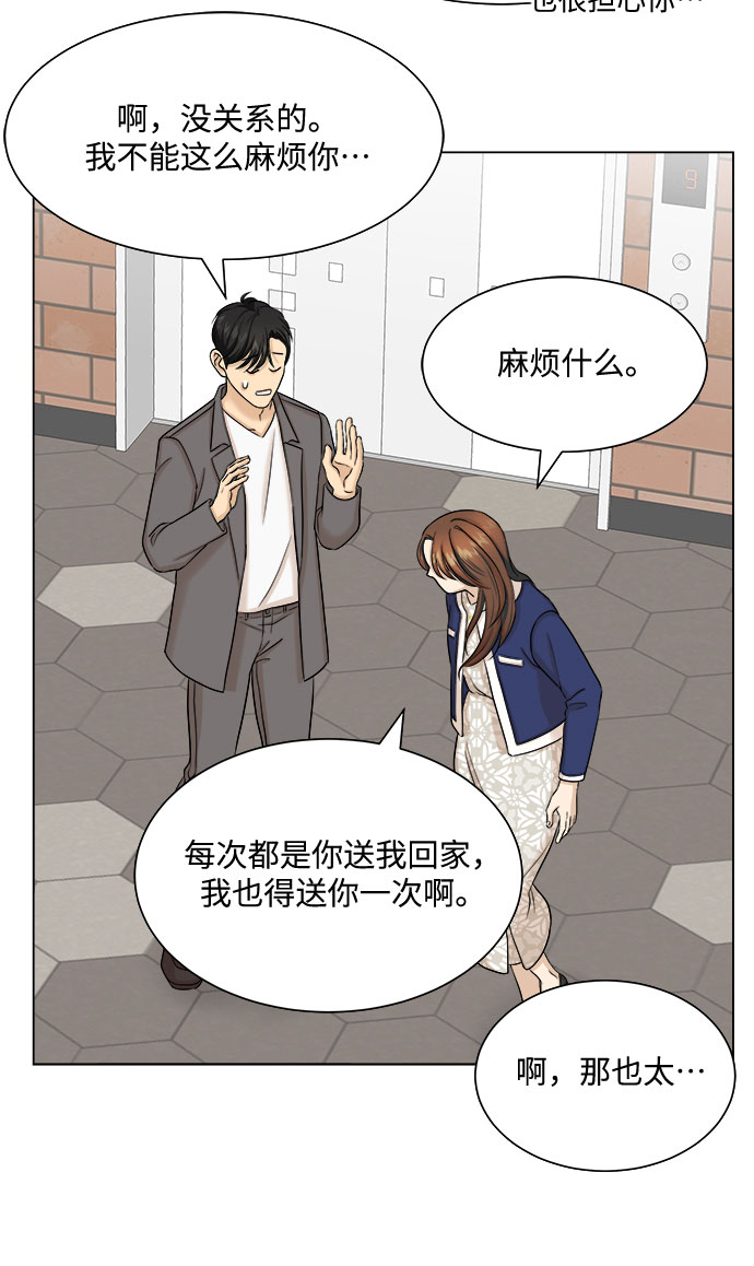 第24话35