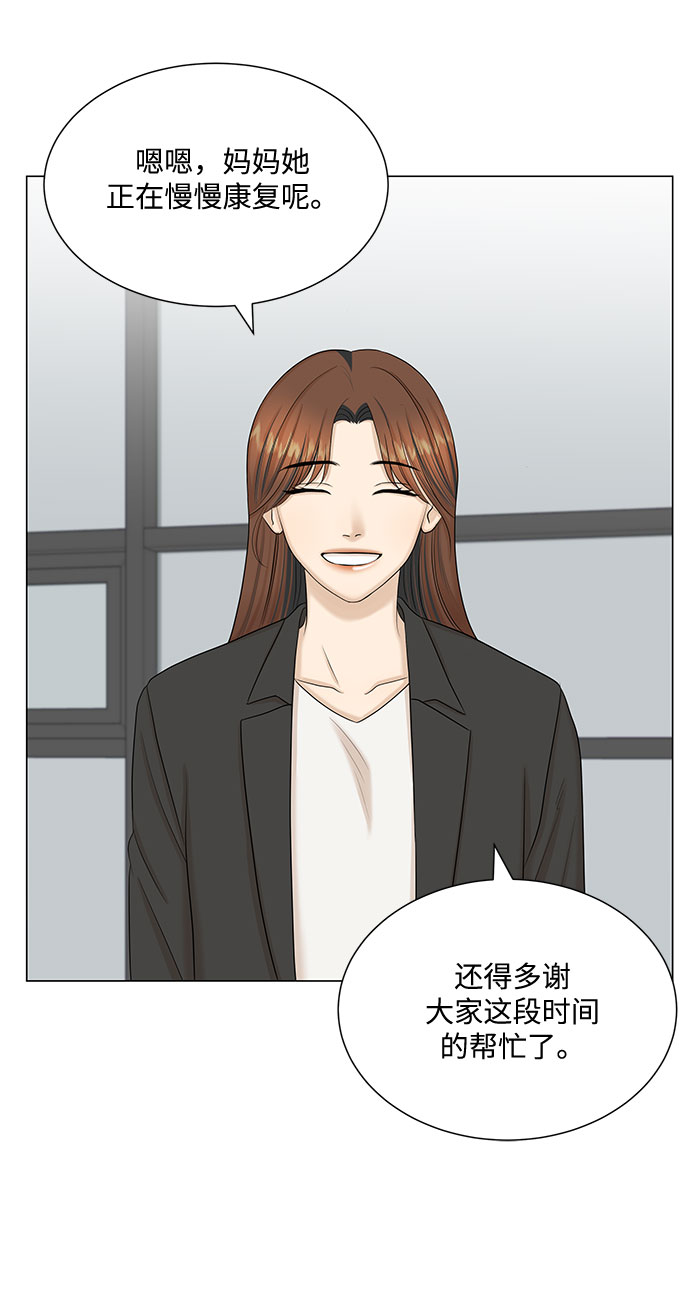 第47话23