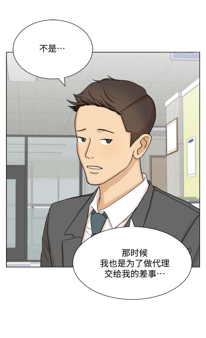 第29话24