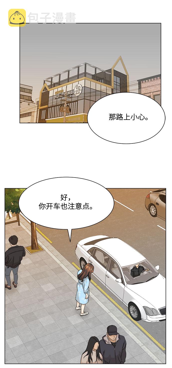 第9话44