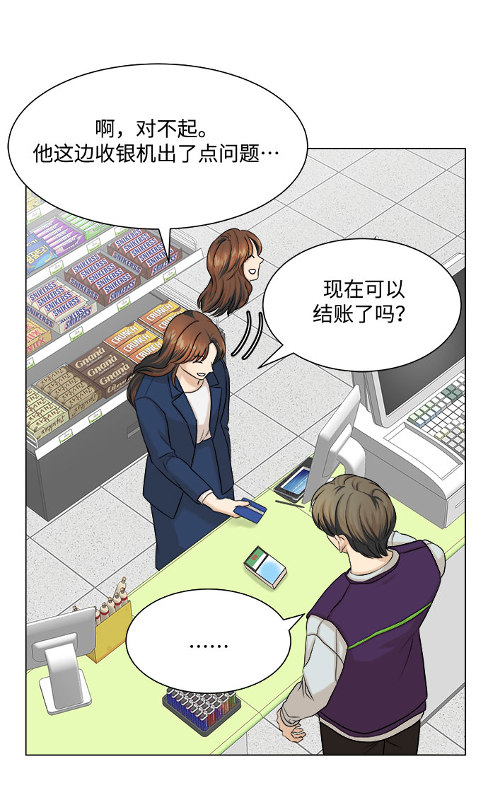第15话26