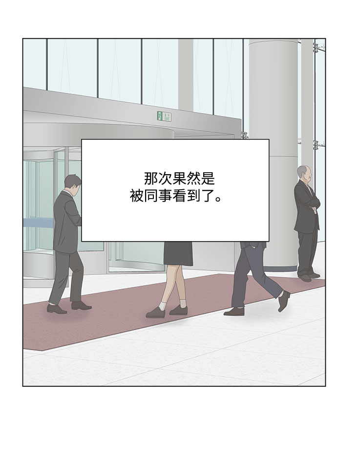 第29话4