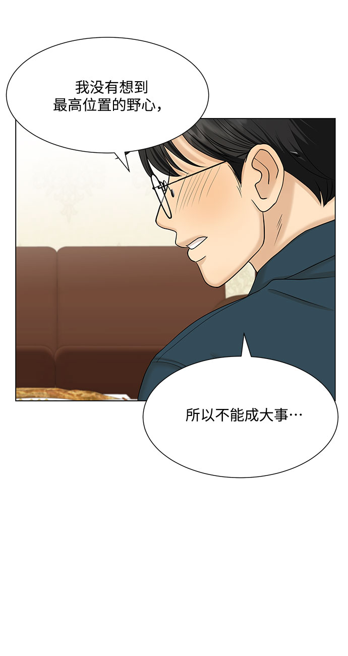 第37话55