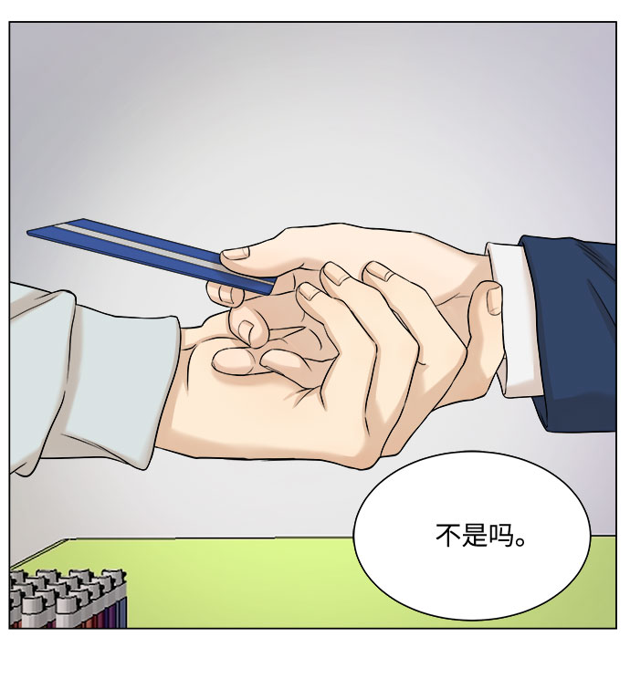 第15话17