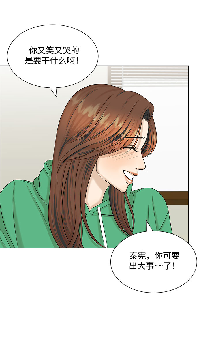 第38话61