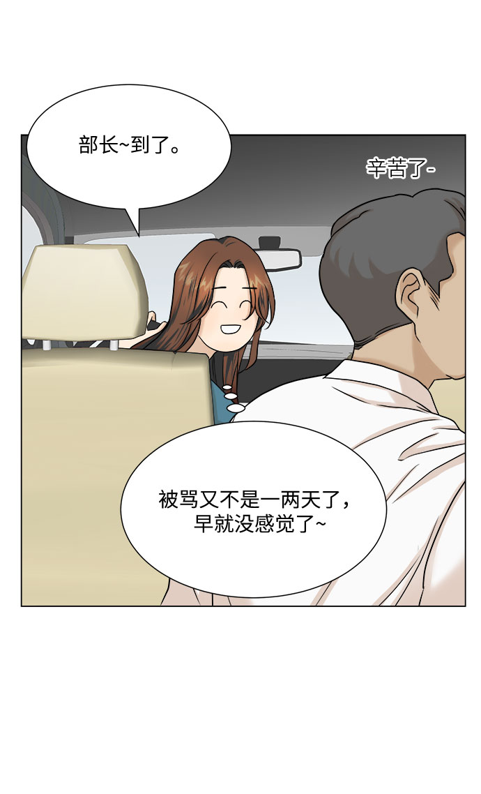 第7话26