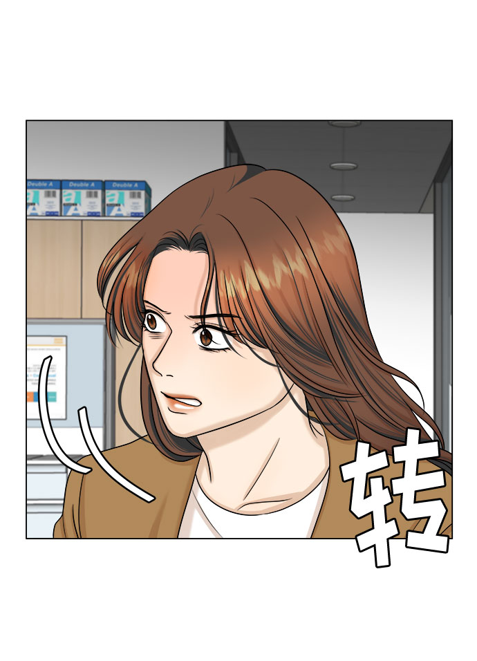 第29话11