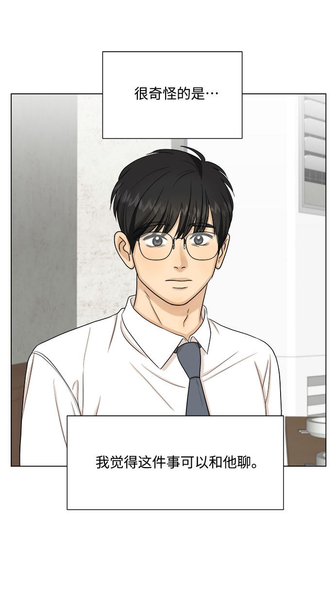 第32话42