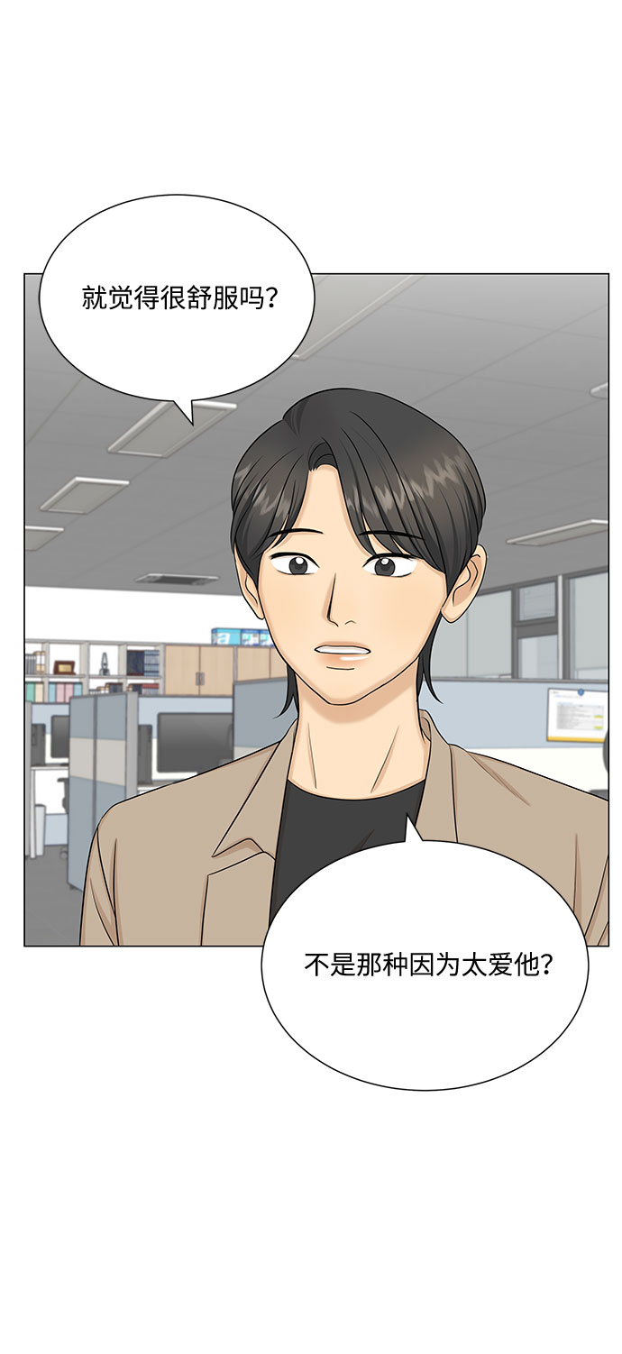 第51话（最终话）55