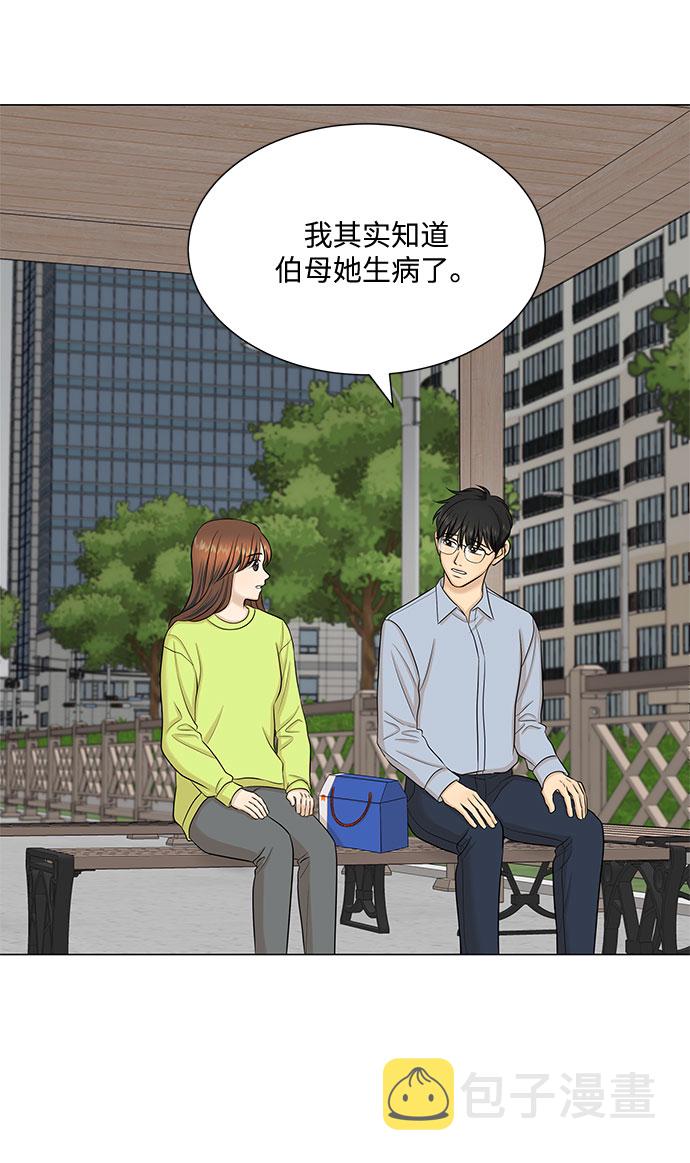 第49话21