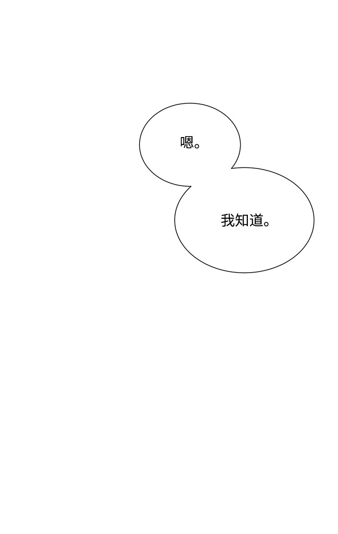 第49话8