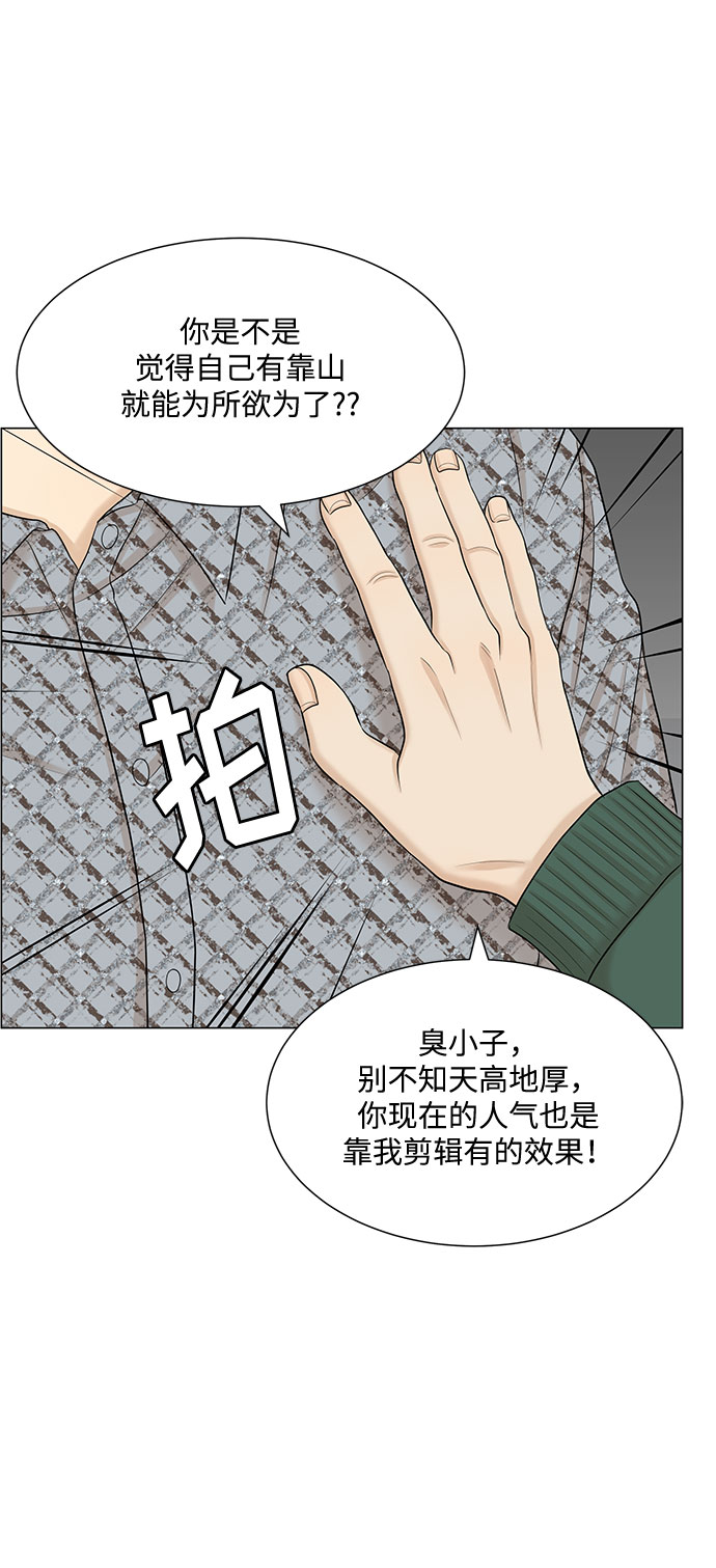 第45话71