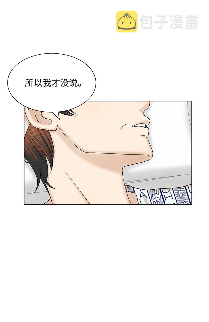 第47话7
