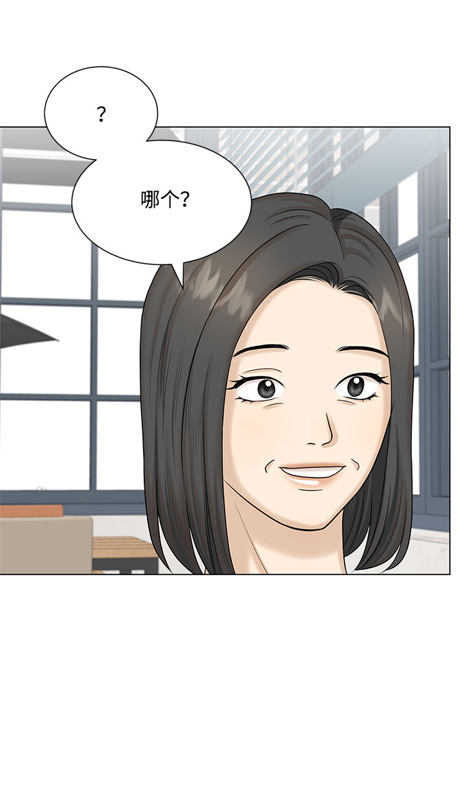 第38话17