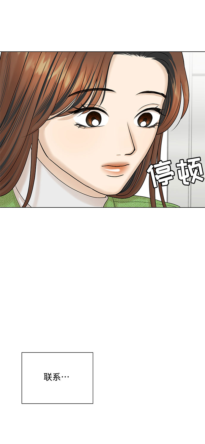 第39话61