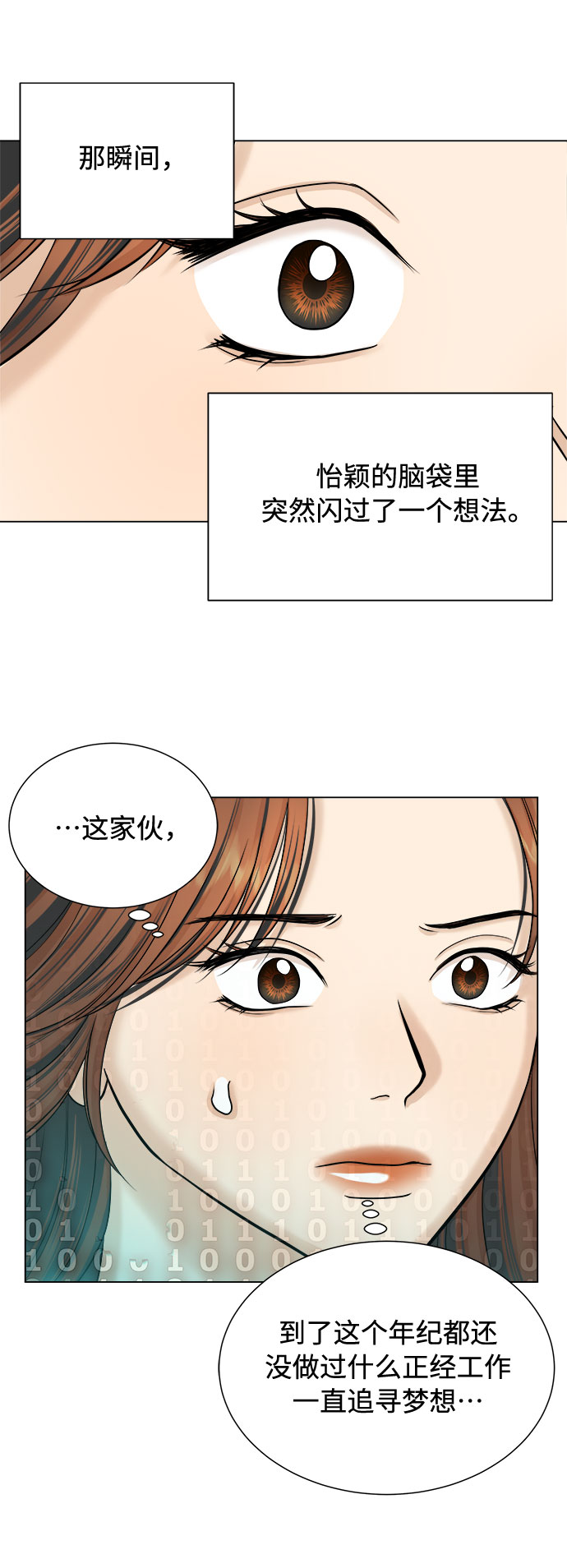 第21话60