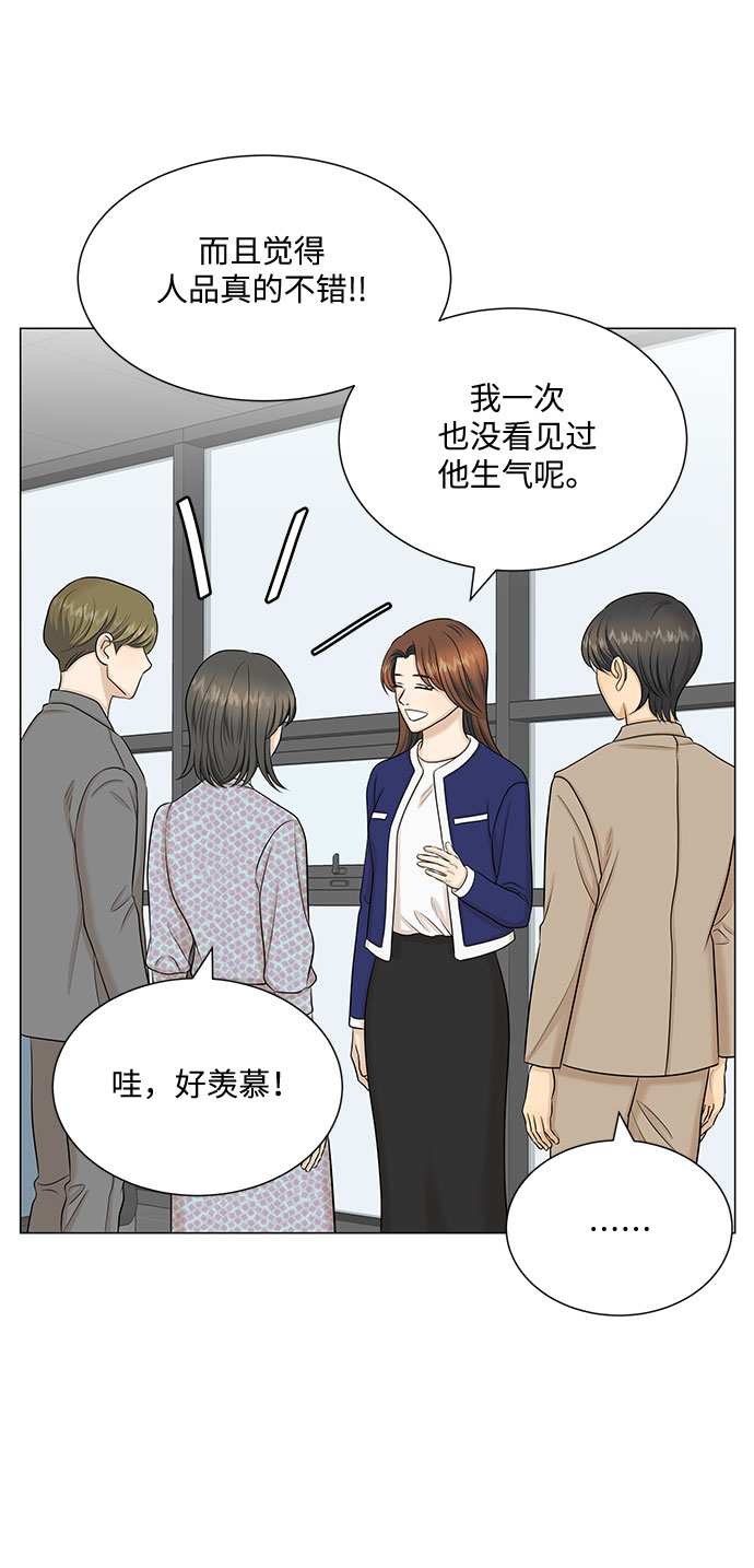 第51话（最终话）54