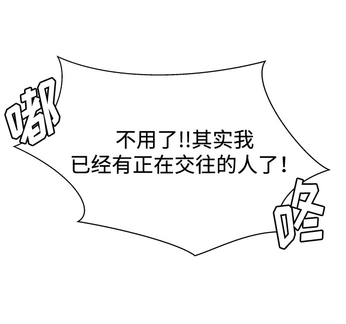 第20话5