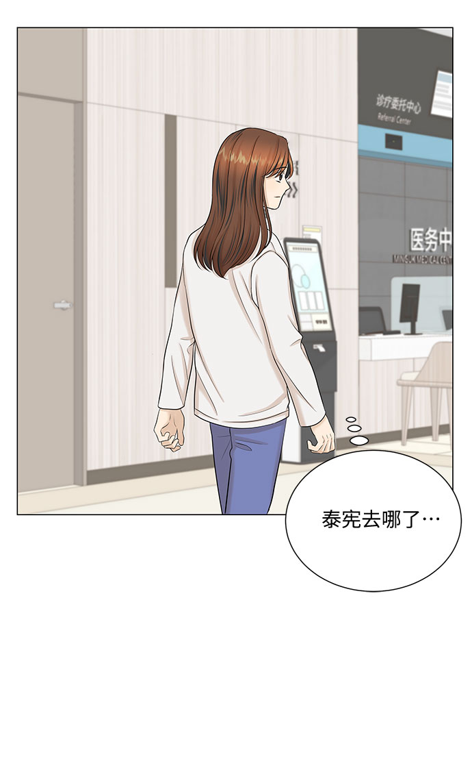 第45话24