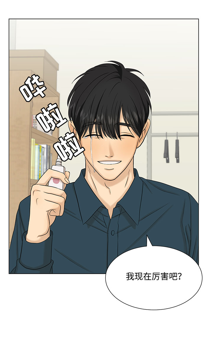 第38话57