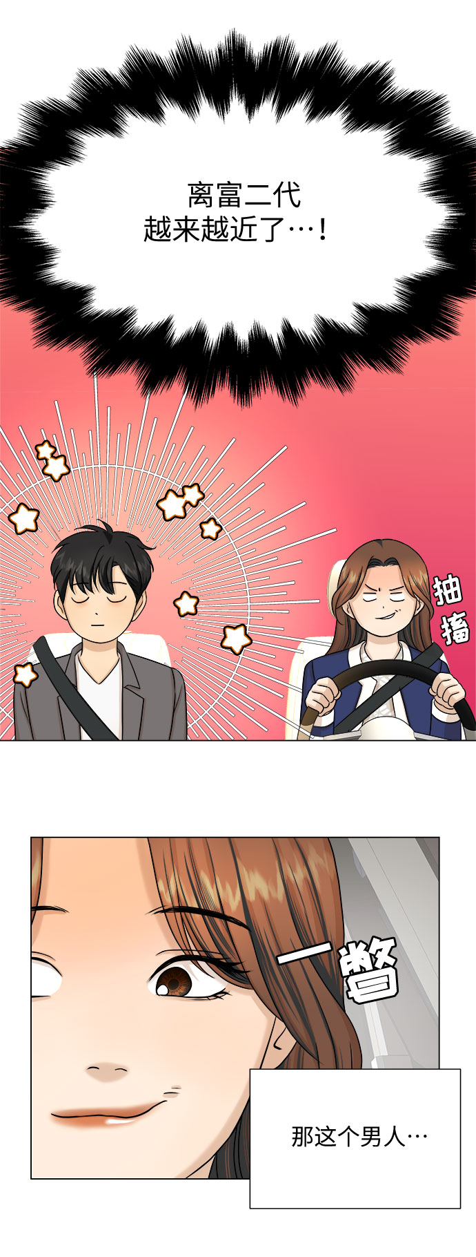 第24话55