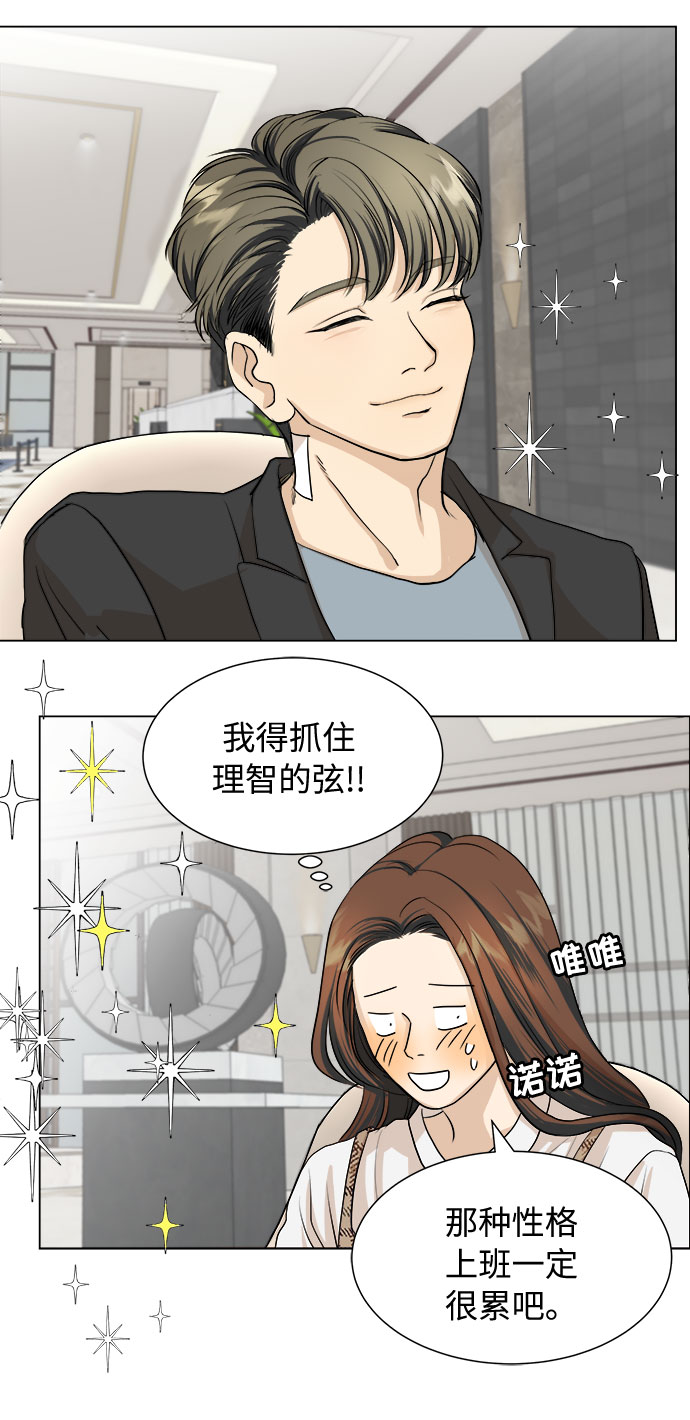 第3话34