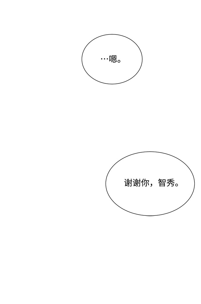 第48话61