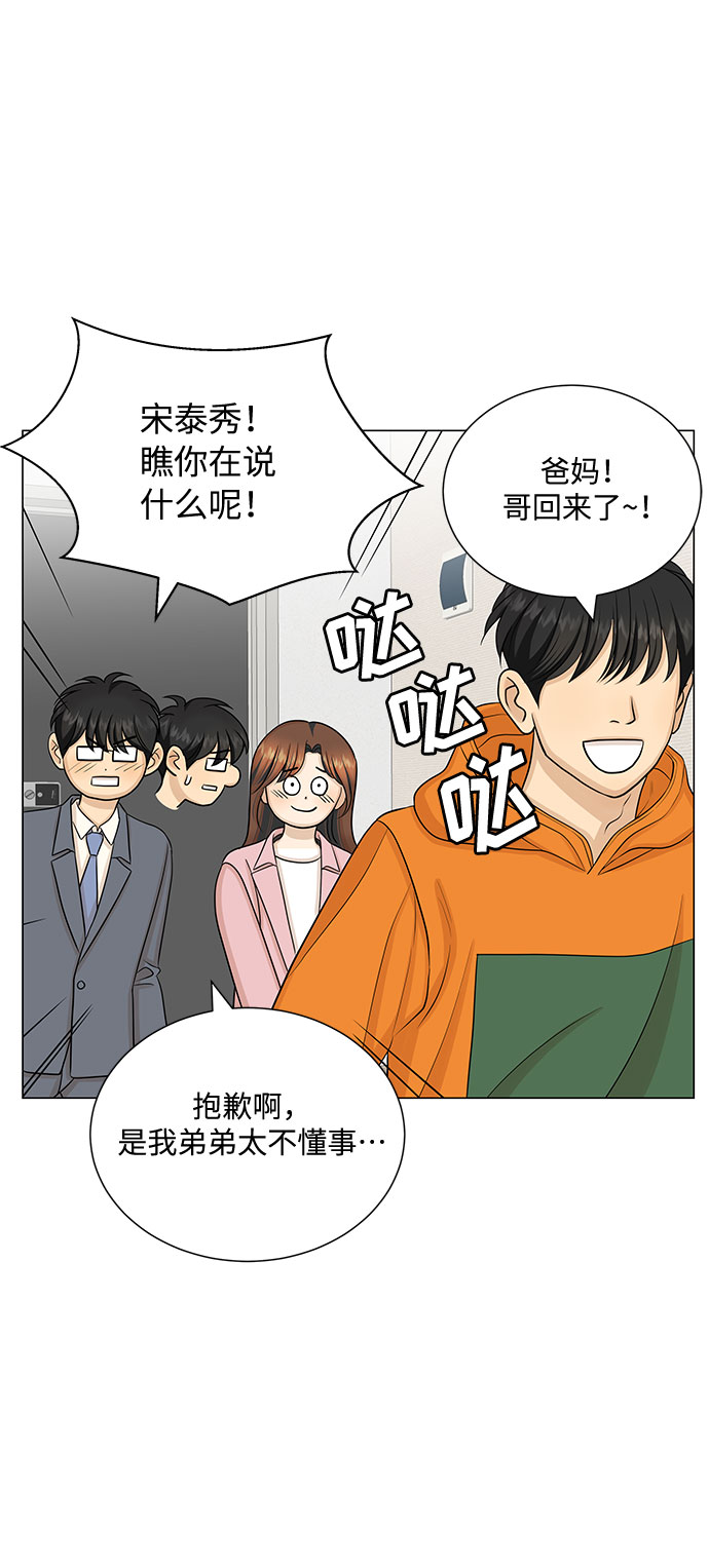 第50话24