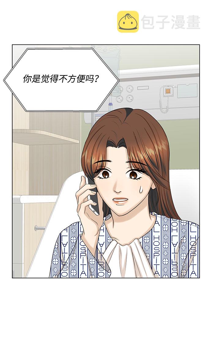 第35话55