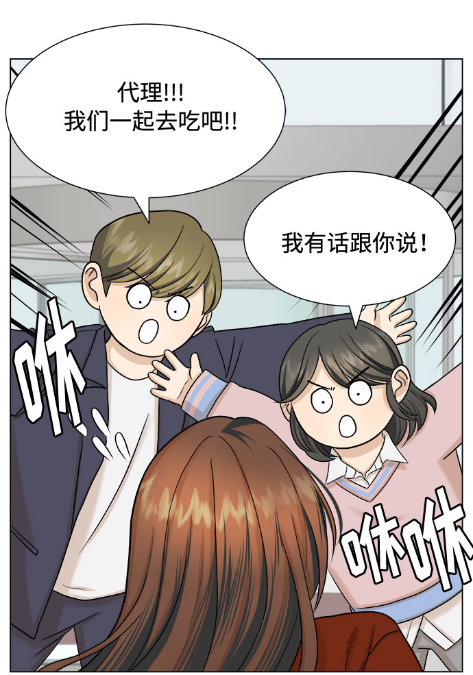 第19话46