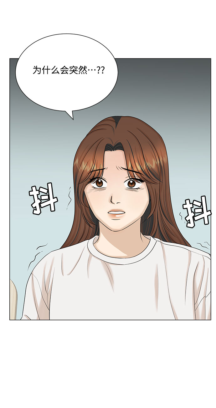 第44话6
