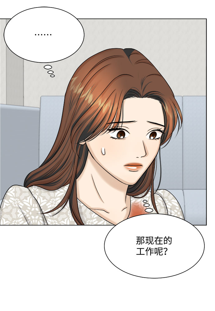 第27话20