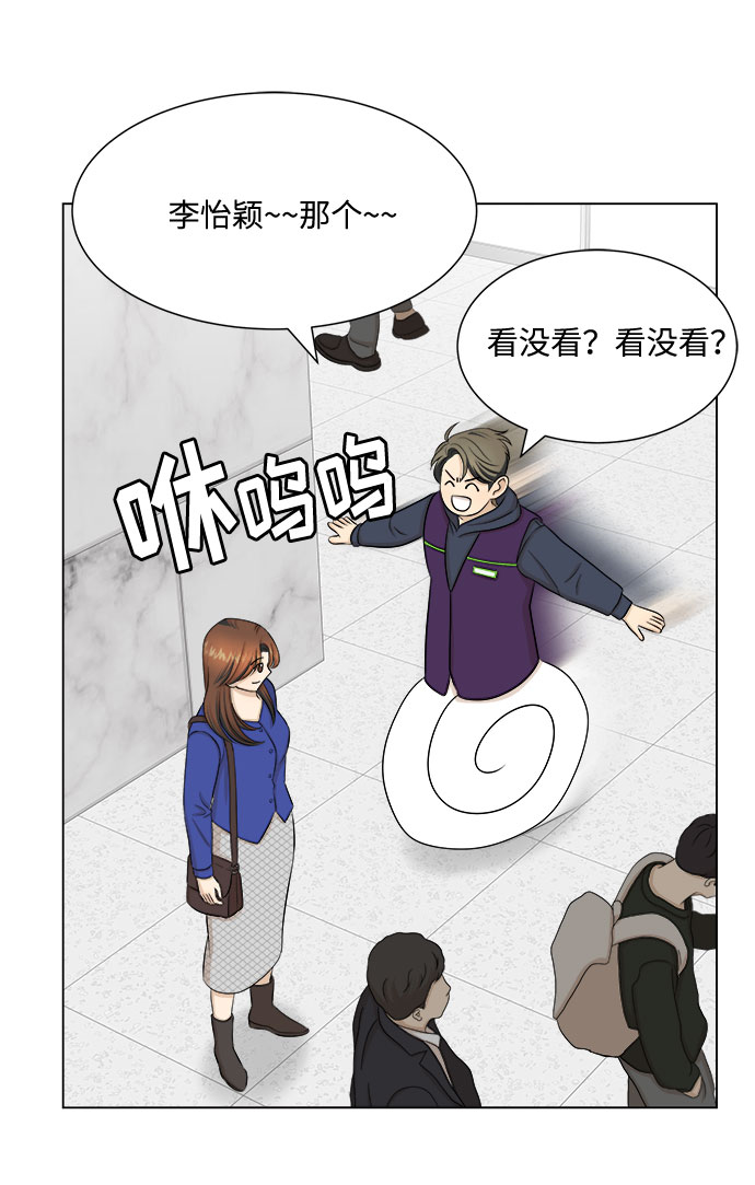 第28话19
